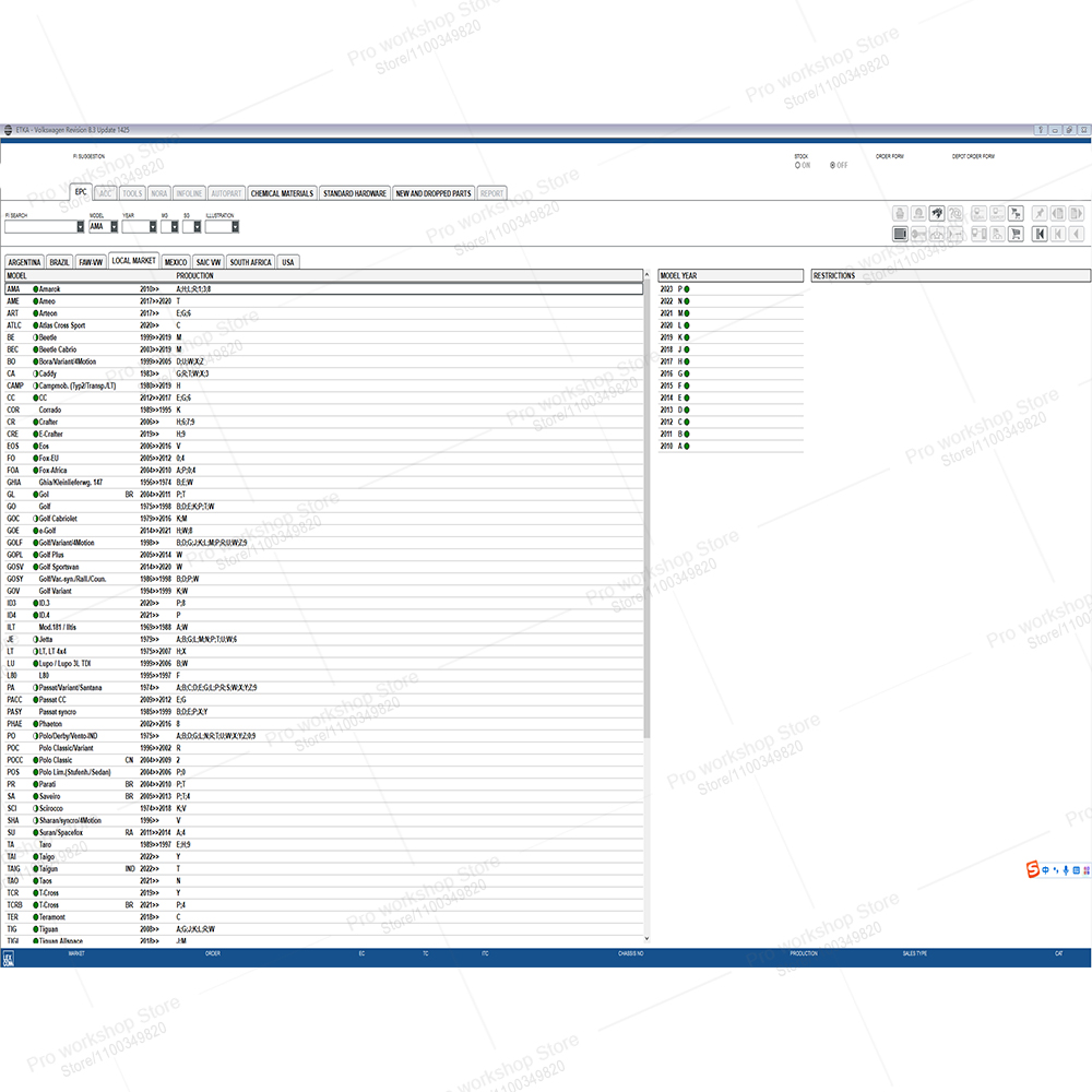 ETKA 8.3 Repair software Diagn - Electronics Repair Tool review and price
