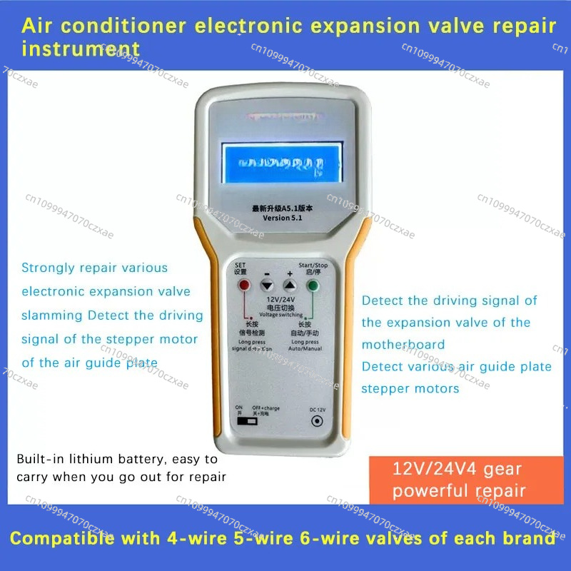 Electronic Expansion Valve Rep - Electronics Repair Tool review and price