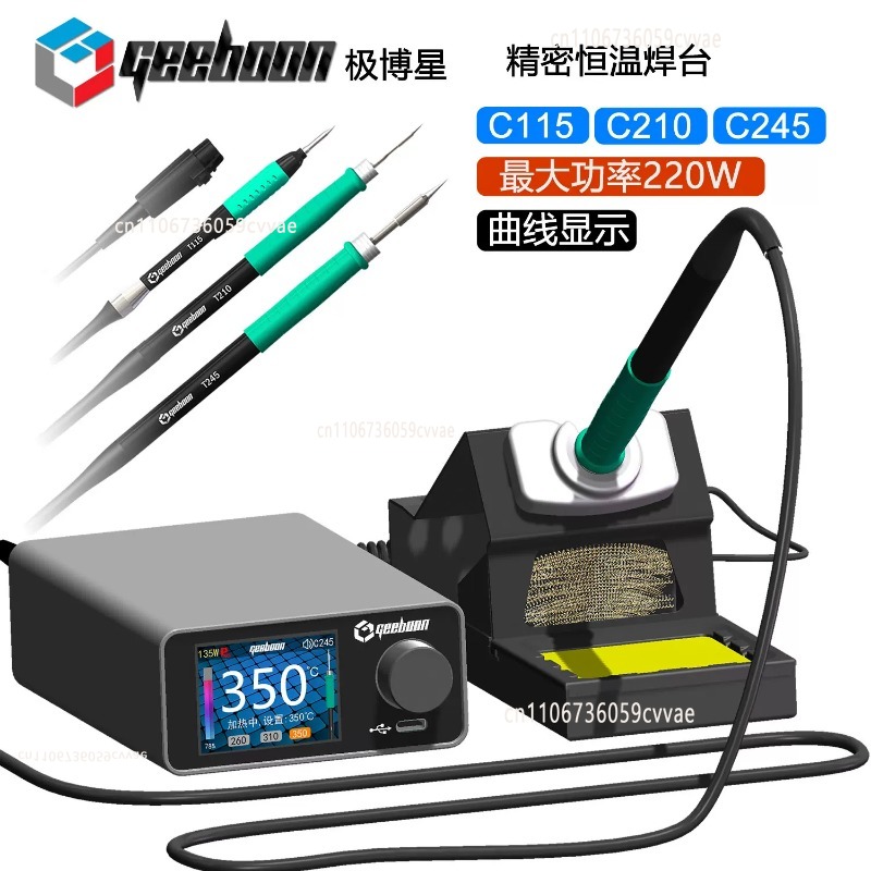 TC22 240W Soldering Station Ki - Electronics Repair Tool review and price